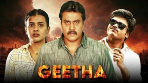 గీత háttérkép