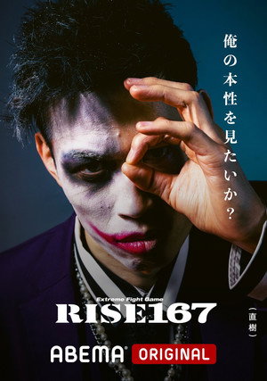 RISE 167 poszter