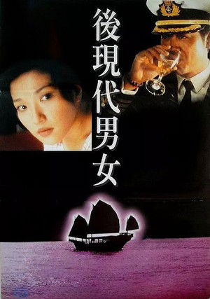 海根 poszter