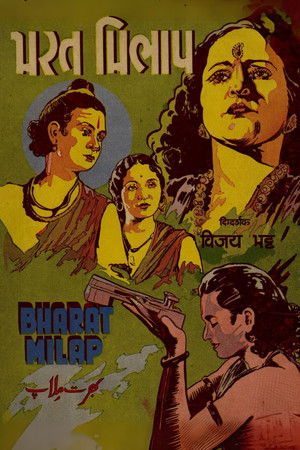 Bharat Milap poszter