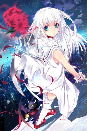しにがみのバラッド。