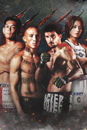 RIZIN 53 poszter