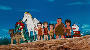 映画ドラえもん のび太の日本誕生 háttérkép