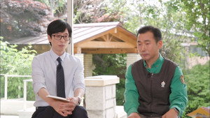 유 퀴즈 온 더 블럭 Season 1 Ep.195 195. epizód
