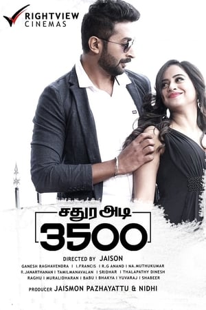 சதுர அடி 3500