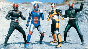 仮面ライダーBLACK RX Speciális epizódok Ep.2 2. epizód