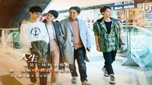 小欢喜 Season 1 Ep.20 20. epizód