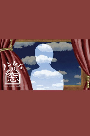 ノンレムの窓 poszter