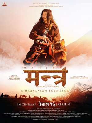 Mantra: A Himalayan Love Story poszter