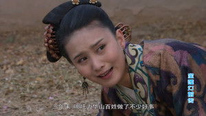 宝莲灯前传 1. évad Ep.11 11. epizód