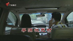 外来媳妇本地郎 10. évad Ep.3486 3486. epizód