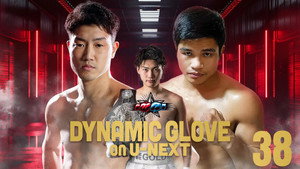 DYNAMIC GLOVE on U-NEXT Vol.38 háttérkép