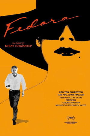 Fedora poszter