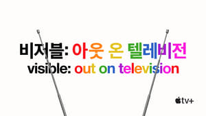 Visible: Out on Television kép