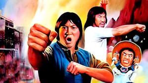身不由已 háttérkép