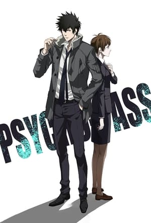 PSYCHO-PASS サイコパス poszter