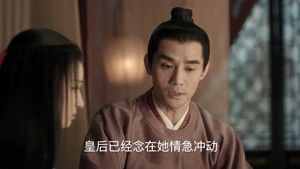 清平乐 1. évad Ep.22 22. epizód
