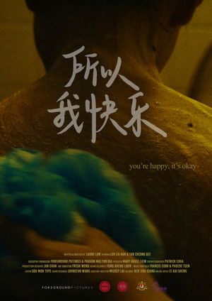 所以我快樂 poszter