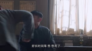 白鹿原 Season 1 Ep.39 39. epizód