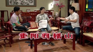 外来媳妇本地郎 4. évad Ep.1692 1692. epizód