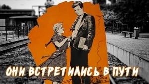 Они встретились в пути háttérkép