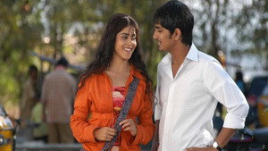 బొమ్మరిల్లు háttérkép