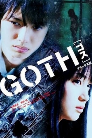 Goth: Love of Death poszter