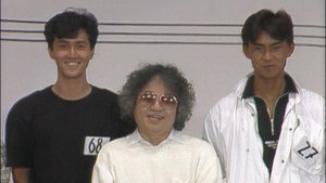 これが仮面ライダー BLACK だ！ háttérkép