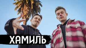 вДудь 11. évad Ep.4 4. epizód