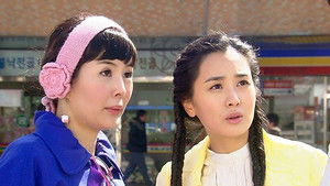 헬로! 애기씨 1. évad Ep.1 1. epizód