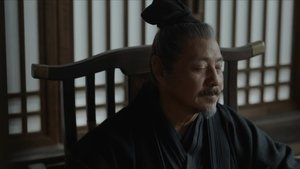 金庸武侠世界 3. évad Ep.3 3. epizód