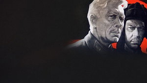 Живые и мертвые háttérkép