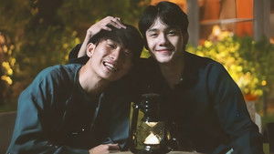 ทริปอลวน ก๊วนอลเวง háttérkép