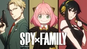 SPY×FAMILY kép