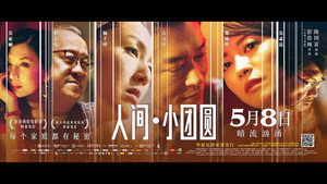 香港仔 háttérkép