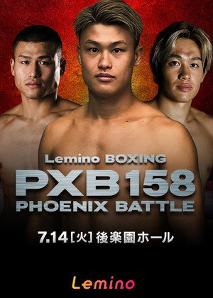 Lemino BOXING PHOENIX BATTLE 158 poszter