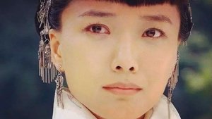红娘子 kép