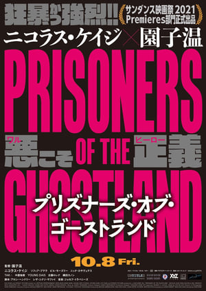 Prisoners of the Ghostland poszter