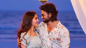 ఆ అమ్మాయి గురించి మీకు చెప్పాలి háttérkép