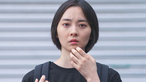 진주의 진주 háttérkép