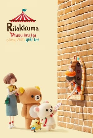 Rilakkuma kalandjai a vidámparkban poszter