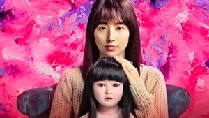ドールハウス háttérkép