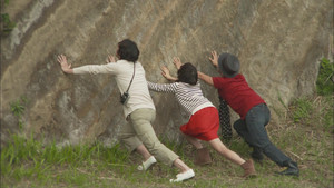 はなればなれに háttérkép