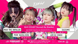 TJPW club eX : Chapter Pause háttérkép