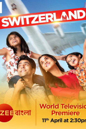 Switzerland poszter