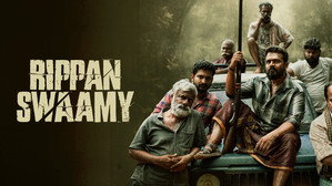 Rippan Swamy háttérkép