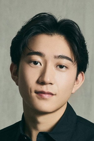 中井大