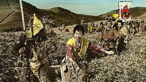 戦国野郎 háttérkép