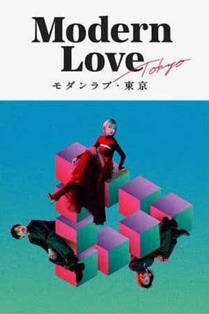 Modern Love Tokyo poszter