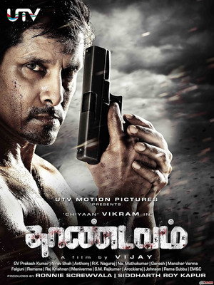 தாண்டவம் poszter